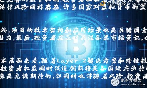 深入分析虚拟派币：从基础知识到市场前景

虚拟派币, 数字货币, 区块链, 投资机会/guanjianci

虚拟派币的概述
虚拟派币（Virtual Currency）是一种基于区块链技术而产生的数字货币，其存在的主要目的是为了解决传统金融系统中的一些问题，如交易效率低、成本高以及跨境支付难等。虚拟派币在互联网的快速发展下应运而生，迅速引起了投资者、金融专家和普通消费者的关注。
虚拟派币的基本定义是以计算机技术为基础，通过密码学算法生成和管理的数字资产。与传统货币不同，虚拟派币不仅不具备物理形态，且广泛应用于互联网中的各类交易，展现出其在经济交易中独特的优势。

虚拟派币的历史发展
虚拟派币的发展可以追溯到2009年，比特币的诞生是这一领域的起点。这一货币的出现引发了全球范围内的对数字货币的广泛关注。比特币的去中心化设计与有限的供应量吸引了大量投机者的关注。然而，随着市场的发酵和各种新兴虚拟货币的出现，数字货币市场也愈发复杂。
在比特币之后，许多其他的虚拟币相继出现，如以太坊、瑞波币等，这些币种凭借着各自独特的技术和经济模型，逐渐确立了自己的地位。2020年及其后，随着DeFi（去中心化金融）、NFT（非同质化代币）等现象的兴起，虚拟派币市场迎来了新一波投资热潮。

虚拟派币的运作机制
虚拟派币的基本运作机制基于区块链技术，这是一种去中心化的账本系统。每一笔交易都会被记录在区块链上，确保其不可篡改和可追溯性。这一机制有效降低了金融交易中的信任成本，同时使得交易更为透明化。
此外，虚拟派币的产生通常依赖于