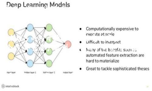лива/ливаtpwallet是正规平台吗?/лива  
tpwallet, 正规平台, 加密货币, 钱包安全/guanjianci  

引言
随着加密货币的迅猛发展，越来越多的人开始关注和投资数字资产。在这个过程中，选择一个安全可靠的钱包进行存储和管理显得尤为重要。tpwallet作为一种新的数字钱包平台，引起了许多用户的关注。那么，tpwallet到底是正规平台吗？本文将围绕这一主题进行深入探讨。

tpwallet的基本介绍
tpwallet是一个专注于加密货币存储、管理和交易的平台。它为用户提供多种数字资产的钱包服务，支持多种主流加密货币的存续和交易。tpwallet以其用户友好的界面和高效的交易处理速度而受到许多用户的喜爱。

tpwallet的安全性分析
在选择钱包平台时，安全性是用户最为关注的因素之一。tpwallet使用了多种安全技术来保护用户的资产。例如，它采用了高级加密技术，确保用户数据的安全。而且，tpwallet还提供了两步验证功能，大大降低了账户遭受攻击的风险。
此外，tpwallet并不储存用户的私钥，这意味着即使平台出现安全问题，用户的资金也不会受到威胁。这种“非托管”方式使得用户对自己资产的掌控能力更强。

tpwallet的合规性
合规性是判断一个平台是否正规的重要指标。tpwallet在多个国家和地区的许可证申请中都符合相关法律法规，确保其业务合规。此外，tpwallet推出了用户身份验证机制，以保障用户的资金安全和平台的合规性。
不过，尽管tpwallet在合规性方面做得不错，用户仍需了解自己所在地区的加密货币法规，以避免潜在的法律风险。

用户体验与反馈
用户体验是平台成败的关键因素之一。从用户反馈来看，tpwallet的界面设计，使用起来非常方便。同时，平台的交易速度也得到了用户的肯定。用户可以在短时间内完成交易，实际体验良好。
此外，tpwallet提供了24小时在线客服，用户在使用过程中遇到的各种问题都可以得到快速解决。然而，在某些情况下，用户反馈的客服响应速度仍有待提高。

tpwallet的功能特色
tpwallet不仅支持多种主流加密货币的交易，还提供了一些独特的功能。例如，tpwallet支持多链资产管理，这意味着用户可以在同一平台上管理多种不同区块链的资产。
此外，tpwallet还提供了一系列理财产品，用户可以将其资产进行智能投资，从而获取更高的收益。这种投资方式吸引了许多希望从加密货币市场获得收益的用户。

常见问题解答
h4tpwallet的交易手续费如何？/h4
tpwallet的交易手续费设置相对灵活，具体费用取决于用户所交易的资产类型与交易量。一般来说，tpwallet对小额交易收取较低的费用，而大额交易则可能有不同的标准。这种灵活的收费机制使得用户在进行不同量级的交易时，都能找到合适的成本方案。
用户也可以通过参与平台的某些活动，获得手续费的减免政策。例如，新用户首次交易可能会享受免手续费的优惠。为了获得最新的费用信息，用户可以访问tpwallet官方网站，查看相关公告。

h4tpwallet的客服支持如何？/h4
tpwallet为用户提供24小时在线客服支持，用户可以通过多种渠道联系客服团队，包括在线聊天、电子邮件以及社交媒体。客服人员经过专业培训，能够解答用户在使用过程中遇到的各种问题。
不过，一些用户反映，某些时段的响应速度可能较慢。如果用户在高峰期遇到客服等待时间过长的情况，可以尝试发送电子邮件，通常会在较短时间内得到回复。

h4tpwallet的资金安全性如何保障？/h4
tpwallet在保障资金安全方面采取了多种措施。首先，它会使用高级加密技术对用户的数据进行保护，确保信息在传输过程中的安全。同时，平台对用户资金的管理采用“冷热钱包”分离策略，确保大部分的资产存放在离线钱包中，防止黑客攻击。
其次，tpwallet提供了多重认证机制，用户在进行重要操作时需要进行身份验证，进一步提升账户安全。
最后，tpwallet还会定期开展安全审计，确保平台的各项安全措施持续有效。对于用户的资金安全，tpwallet给予了高度重视，使得用户在使用平台时能够感受到安心。

h4tpwallet的未来发展前景如何？/h4
tpwallet作为一款新兴的加密货币钱包平台，其未来发展前景受到广泛关注。随着全球加密货币市场的不断发展，越来越多的人开始接触和接受数字资产，这为像tpwallet这样的钱包平台提供了良好的发展机遇。
未来，tpwallet可能会在功能上不断创新。例如，增加更多的金融产品，提升用户的投资选择；或者与其他区块链项目合作，丰富资产类型，提高用户的使用体验。此外，tpwallet还可能加强对用户的教育与支持，帮助用户更好地理解和使用数字货币。

结束语
综合以上分析，tpwallet在安全性、合规性以及用户体验等多个方面表现出色，值得用户信赖。但在使用的过程中，用户仍需保持警惕，认真研究自己的投资策略，确保自己的资产安全。希望本文提供的信息能够帮助有志于使用tpwallet的人们做出明智的选择。