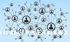 国外热门虚拟币钱包平台