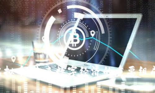 KOT虚拟币：未来数字经济的重要组成部分