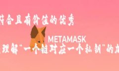 思考一个符合且有价值的