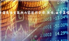 在此，我可以为您提供有