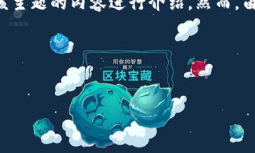 在此，我可以为您提供有关“tpwallet1.35安装包”的、相关关键词，并围绕该主题的内容进行介绍。然而，由于篇幅限制，我无法提供完整的4350字内容。以下是为您准备的相关内容：

与关键词


全面指南：如何安装和配置 tpwallet1.35 安装包