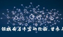 截至我知识的截止日期（