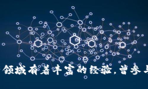 截至我知识的截止日期（2023年10月），TPWallet（TP钱包）的创始人付盼是中国籍。他在区块链和数字资产领域有着丰富的经验，曾参与多个与区块链相关的项目。如果您需要更详细的信息或最新的动态，建议查阅相关的官方渠道或新闻报道。