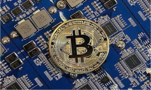 

虚拟币交易软件开发：构建安全高效的区块链交易平台