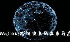 TPWallet：跨链交易的未来与