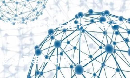 由于篇幅限制，以下是简要设计的、关键词、以及一个简要的文章结构框架。

示例
虚拟币ADC的崛起：投资者需要知道的一切