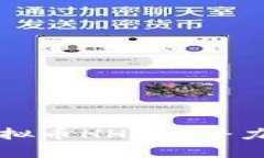 深入解析虚拟币HHE的潜力