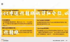 下面是关于如何在TokenPo