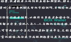    GYL虚拟币的全面解析：