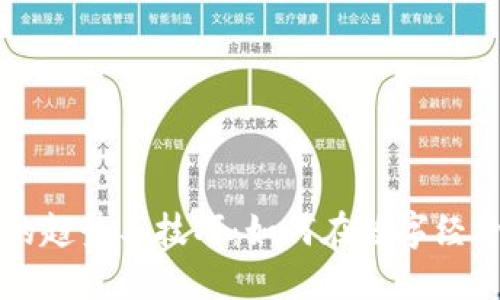 虚拟币活期理财的趋势与技巧：如何在数字经济中实现稳健投资