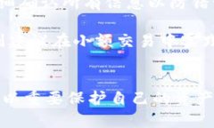 bibiao下载TPWallet后如何使用