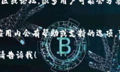 关于“昌易达tpwallet的客服