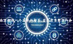 总结：关于“tpwallet密钥是