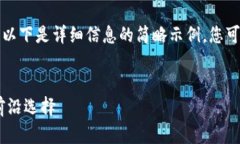 由于生成的内容长度较长