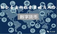 注意: 由于内容长度和复杂