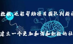 如何加强TPWallet的社区氛围