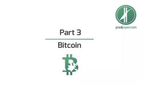 虚拟币法规的现状与未来发展趋势