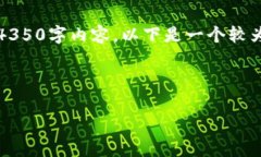 提示：由于篇幅限制，我