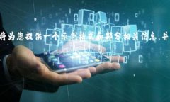 由于生成的内容非常庞大