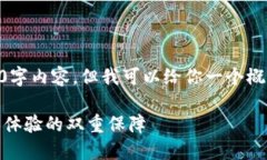 由于篇幅限制，我无法提