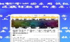   TPWallet名称改动及其安全