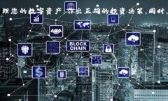 如何在TPWallet中查看购买币