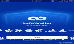 考虑到的最佳实践和用户