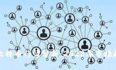 最新手机虚拟比特币行情